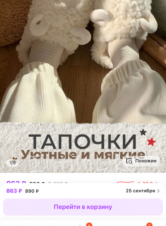 Путана Марта №32924, 35 лет